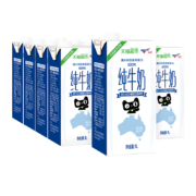 88VIP： Theland 纽仕兰 A2 β-酪蛋白全脂纯牛奶 1L*12整