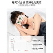 海昌 愤怒的小鸟蒸汽眼罩 10片*3盒