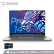 Lenovo 联想 小新Pro 14英寸轻薄笔记本（i5-11300H、16G、512G、2.2K）