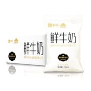限地区！ MENGNIU 蒙牛 鲜牛奶 180ml*12袋 16.8元