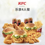 肯德基 乐享4人餐 兑换券