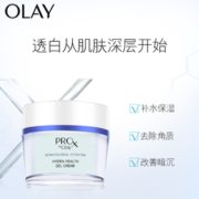 OLAY 玉兰油 淡斑小白瓶lProX精华液 40ml（赠面霜48g+超A精华6ml*3）