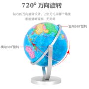 晟立 10.6CM教学地球仪 4.8元包邮（需用券）