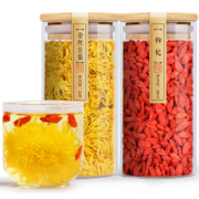 陌上花开 枸杞菊花茶