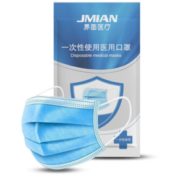 20点！界面医疗 一次性使用医用口罩 10只