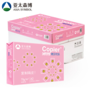 京东PLUS会员： Asiasymbol 亚太森博 粉拷贝可乐70g A3复印纸 500张/包 5包/箱（2500张）