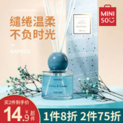 名创优品 璀璨系列无火香薰 80ml