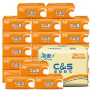 C&S 洁柔 阳光橙抽纸 3层*100抽*24包（188mm*120mm） *4件