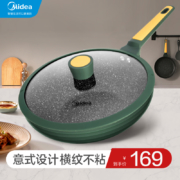 美的 MP-CG28W3 麦饭石平底不粘锅带盖炒锅 28cm