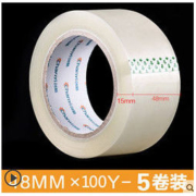 chanyi 创易 CY1271 透明大号宽胶带 45mm*40y 5卷装