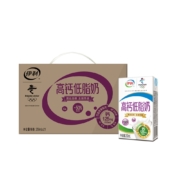 88VIP：伊利 高钙低脂牛奶 250ml*21盒 *2件