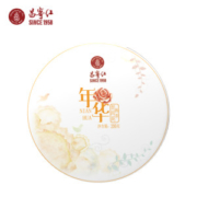 联合利华供应商 昌宁红 枣蜜香普洱熟茶 200g