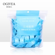 好肌汇 压缩面膜纸一次性 100片