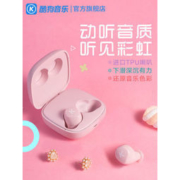 酷狗 彩虹糖 TWS真无线蓝牙耳机