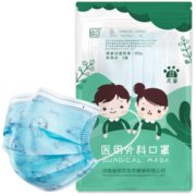 三重防护更安全！超亚 一次性医用外科口罩 儿童款 10只装