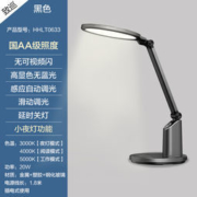 Panasonic 松下 HHLT0633 致巡 国AA级护眼台灯