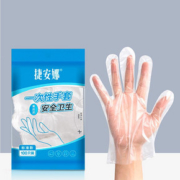 预估5元首单~一次性手套100只