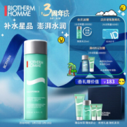 BIOTHERM 碧欧泉 男士水动力爽肤水 200ml（送洁面膏40ml+爽肤水25ml+保湿乳5ml*2）