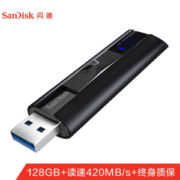 SanDisk 闪迪 CZ880 至尊超极速 USB3.1 固态闪存盘 128GB
