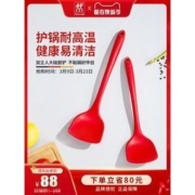 双立人 TWIN 不粘锅硅胶铲