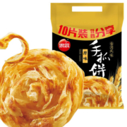 20点、限3000份：思念 台湾手抓饼 原味 900g 10片