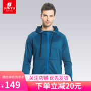 君羽 男女 休闲针织连帽卫衣 速干透气夹克