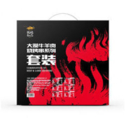 游牧御品 烧烤食材 烤串组合套餐 2000g