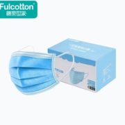 三层防护！FulCotton 棉柔世家 一次性防护口罩 50片装*2件