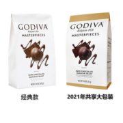 美国进口！Godiva 歌帝梵 夹心黑巧克力 415g/421g （2021款）