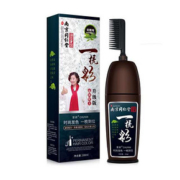 【南京同仁堂】植物一梳彩染发剂