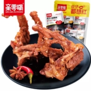 亲零嘴   风干锁骨肉  12包