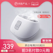 网易严选 蒸汽足浴按摩盆 熏蒸按摩 用后无需倒水