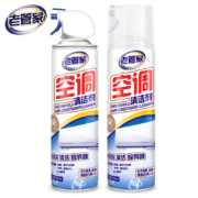 老管家 空调清洁剂 500ml