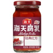 海天 广式腐乳 经典红方原味 288g 中华老字号