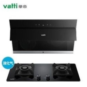 VATTI 华帝 i11127 i10052B 烟灶套装 液化气