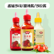 极美滋 280*2瓶 泰式甜辣酱