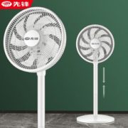 SINGFUN 先锋 DLD-D17 九叶落地扇 白色