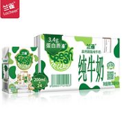 史低、值哭！奥地利原装进口，200MLx24盒x2件 Lacheer 兰雀 唯鲜系高钙脱脂牛奶