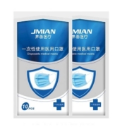 界面医疗 一次性医用口罩 10只