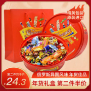 俄罗斯进口 混合巧克力糖果  450g