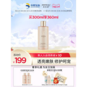 润百颜 玻尿酸高保湿精华水 300ml +送30ml