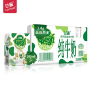 兰雀 唯鲜脱脂200ml*24盒*2件