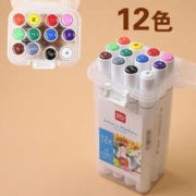 deli 得力 70804 水性软头马克笔 12色盒装