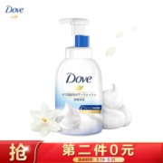 25日8点： Dove 多芬 深层营润沐浴泡泡 400g