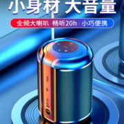 诺西  蓝牙音箱 迷你携式低音炮