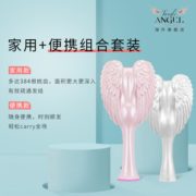 5日0点！ TANGLE ANGEL 天使梳 美发梳组合 （中号2.0粉+小号） 129元包邮包税（限1小时）