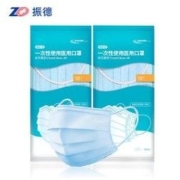ZHENDE 振德 一次性医用口罩 30只