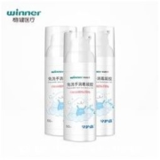 Winner 稳健 免洗手消毒凝胶 50ml*3瓶装