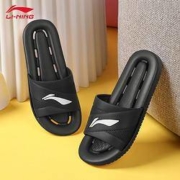 聚划算百亿补贴： LI-NING 李宁 1229-927 男士防滑拖鞋