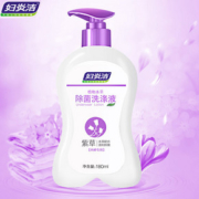 妇炎洁大牌！内衣裤抑菌洗衣液180ml